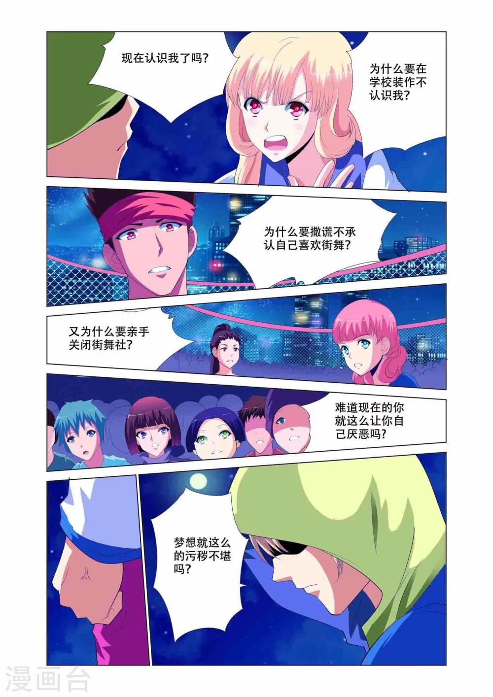 第3话15