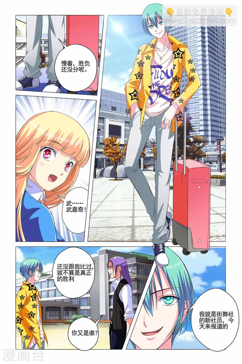 第5话15