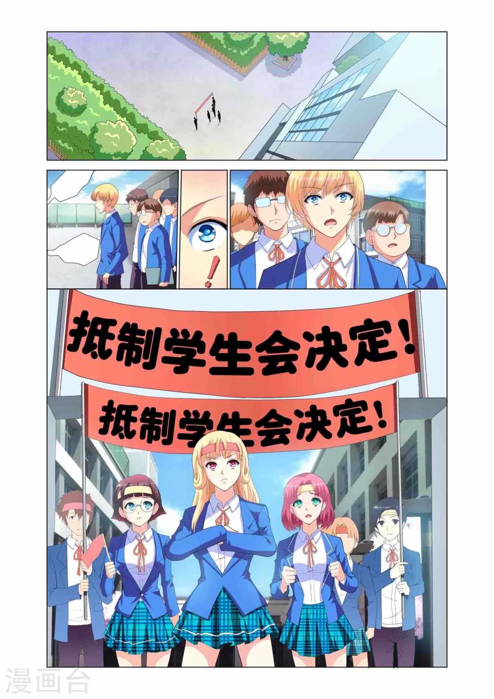 第3话12