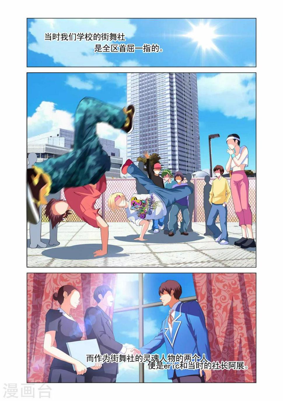 第4话18
