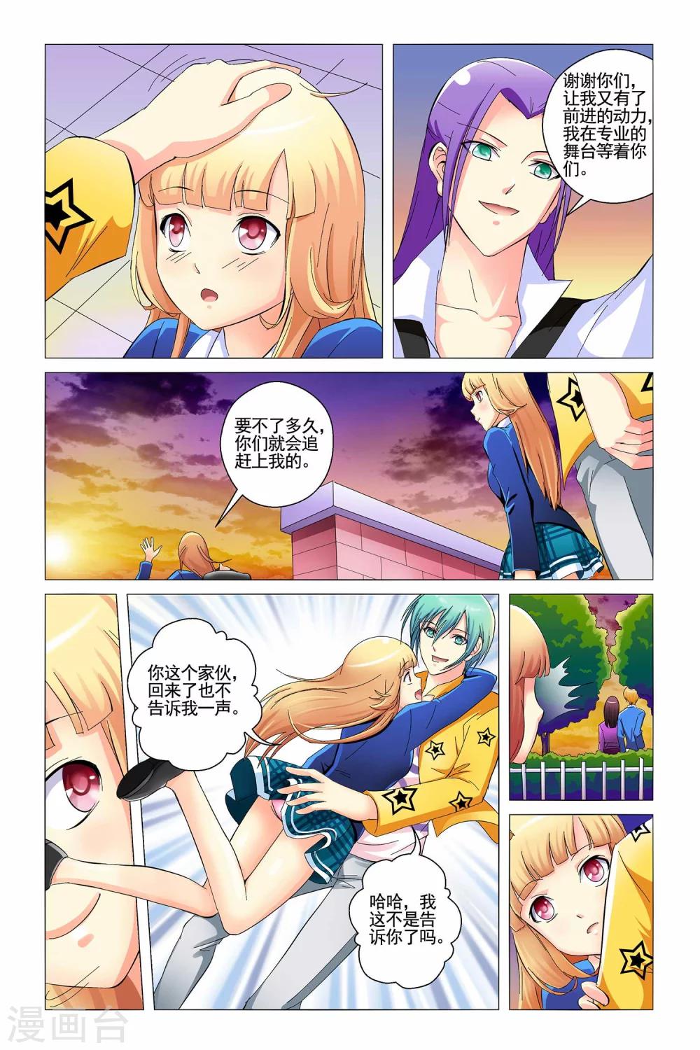 第5话22