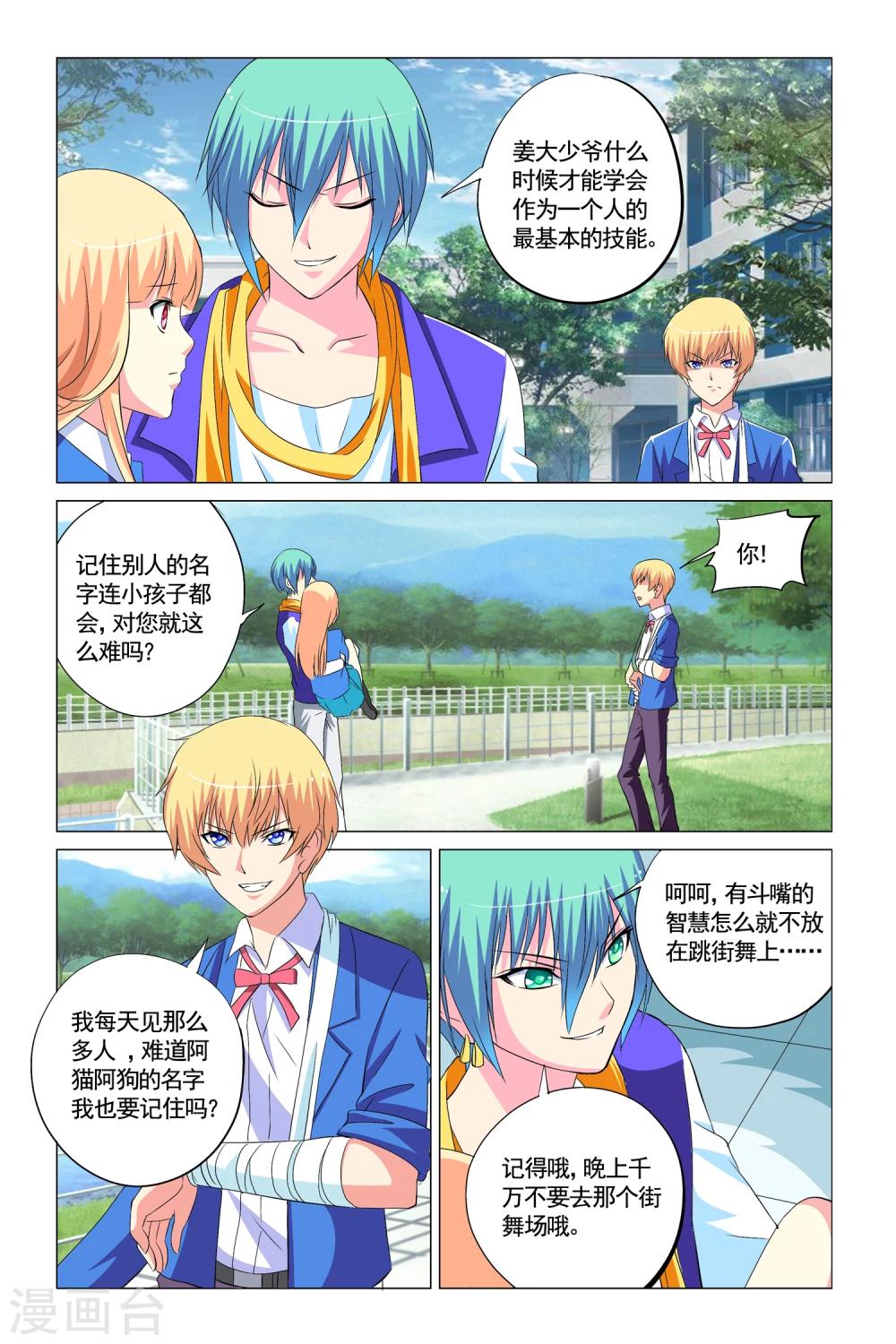 第11话15