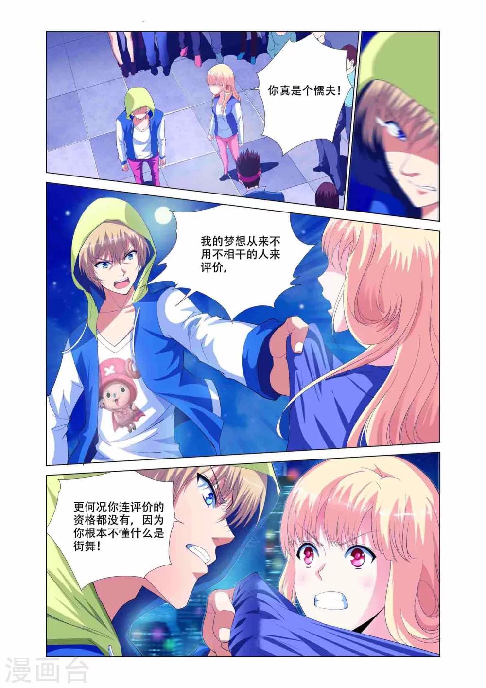 第3话16