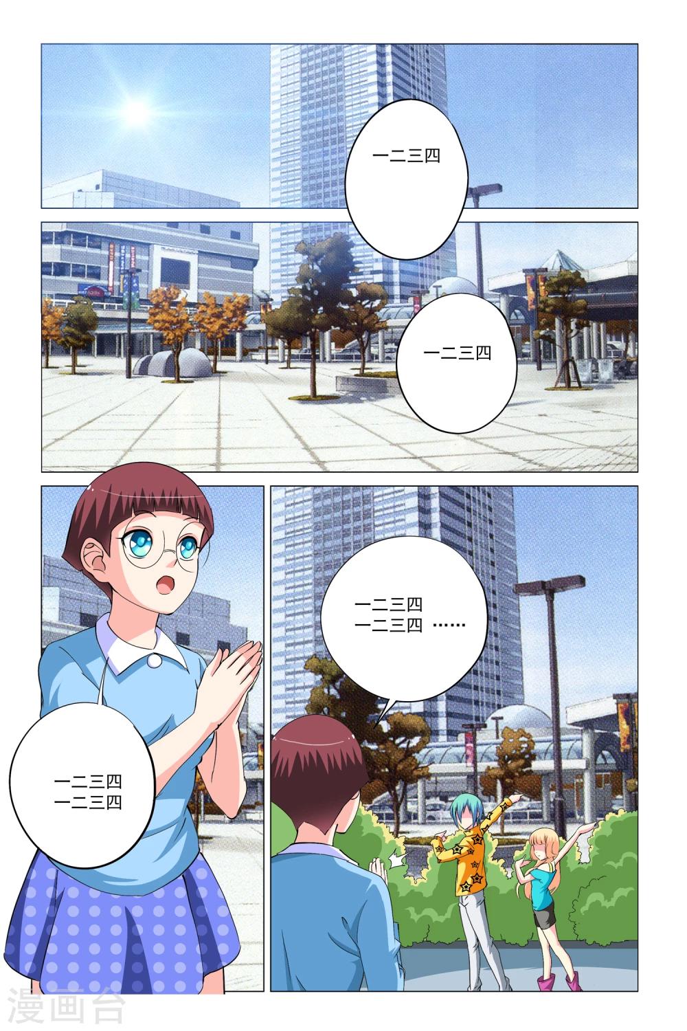 第13话17