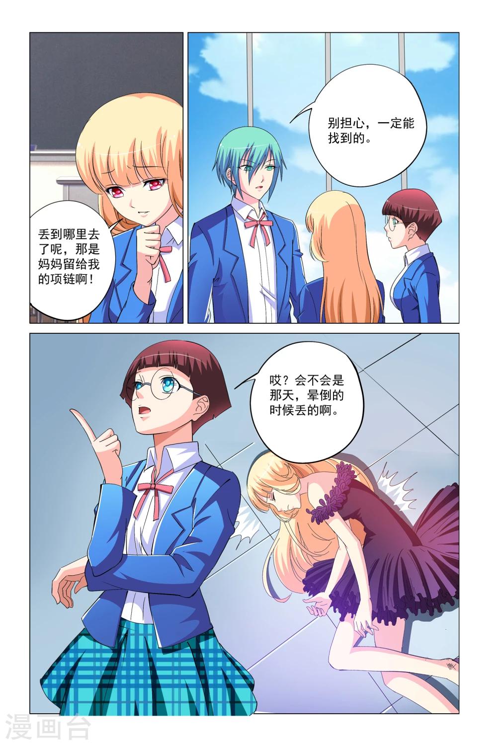 第13话8