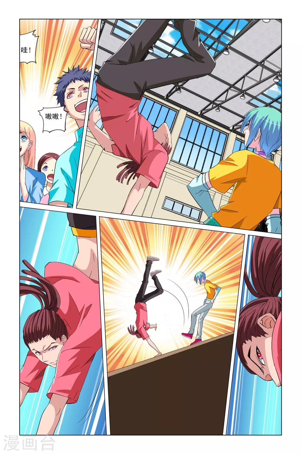 第16话14