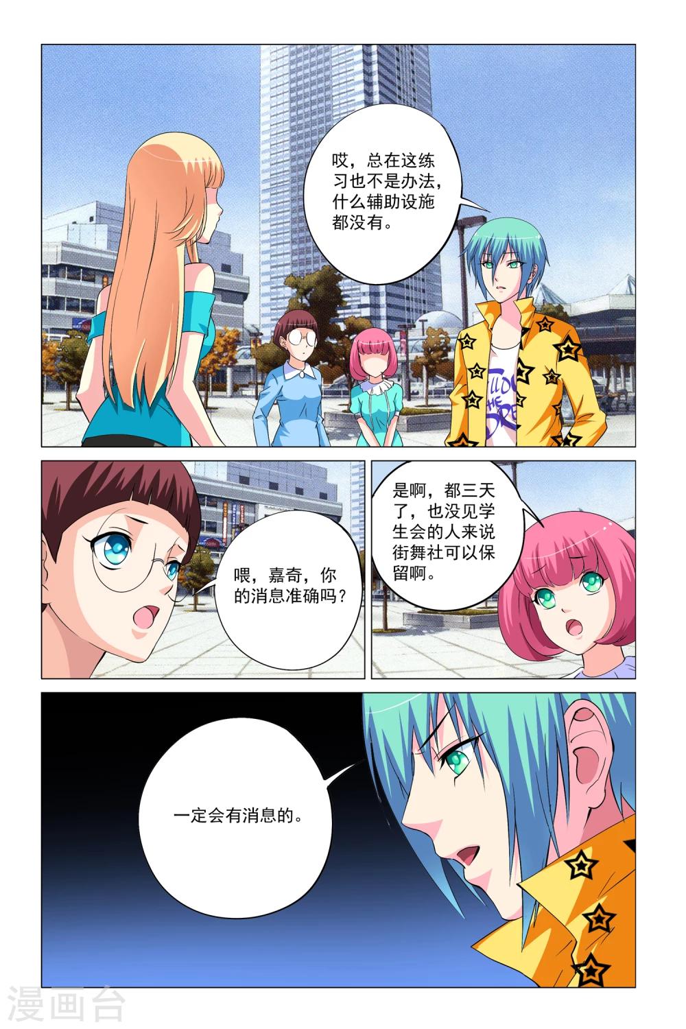 第13话20
