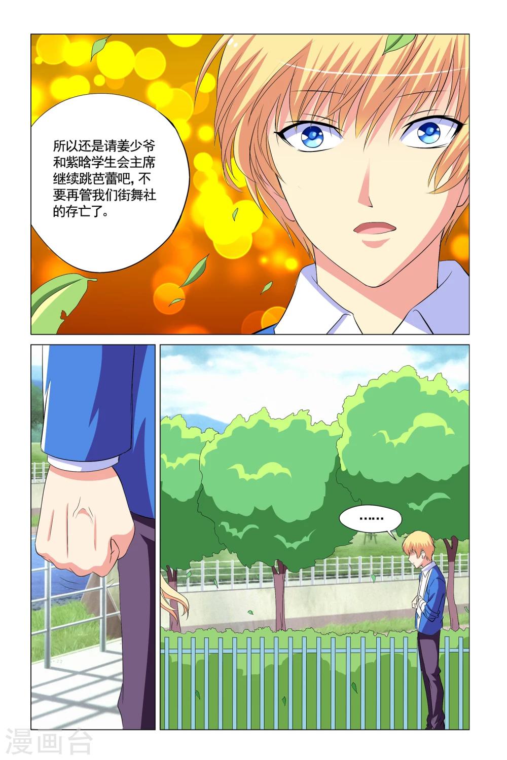 第11话21