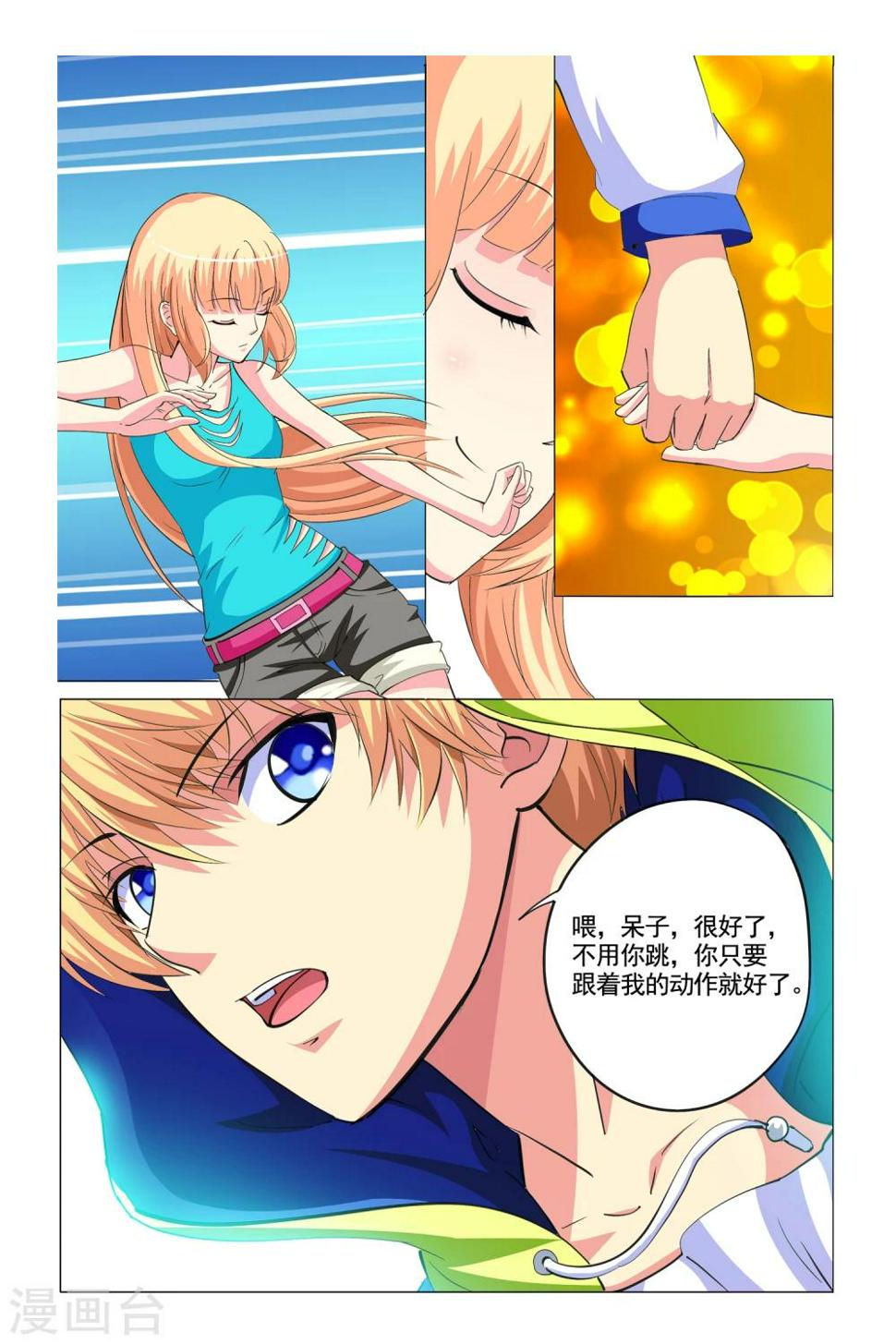 第15话3