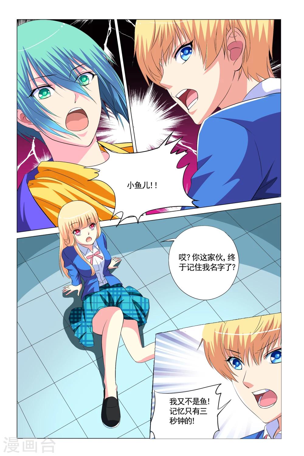第11话17