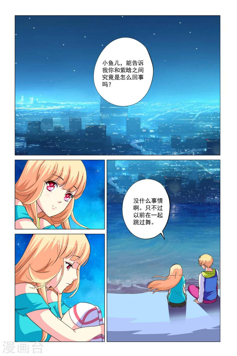 第13话1