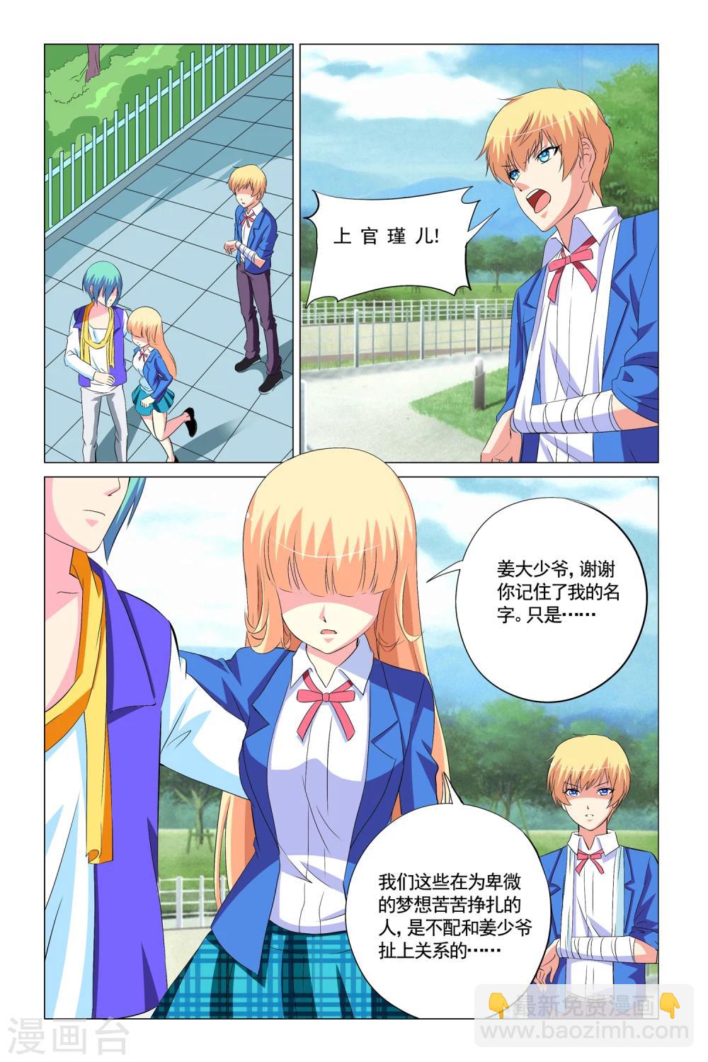 第11话20