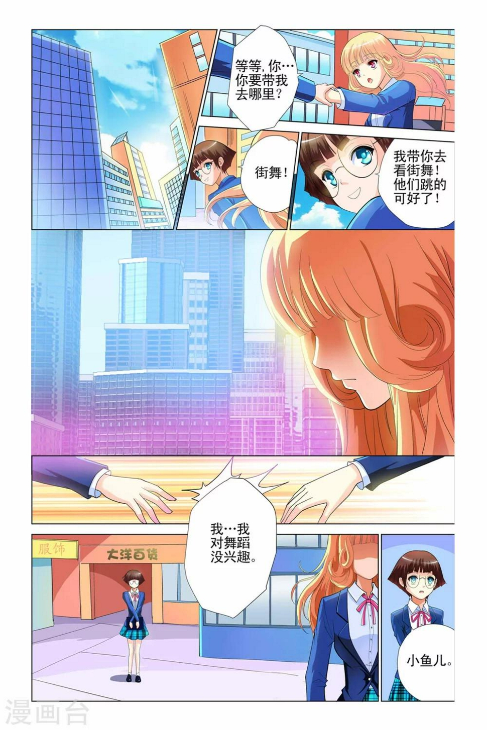 第1话13