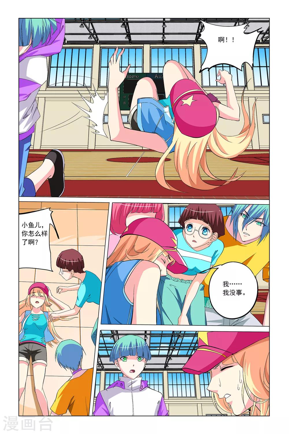 第16话19