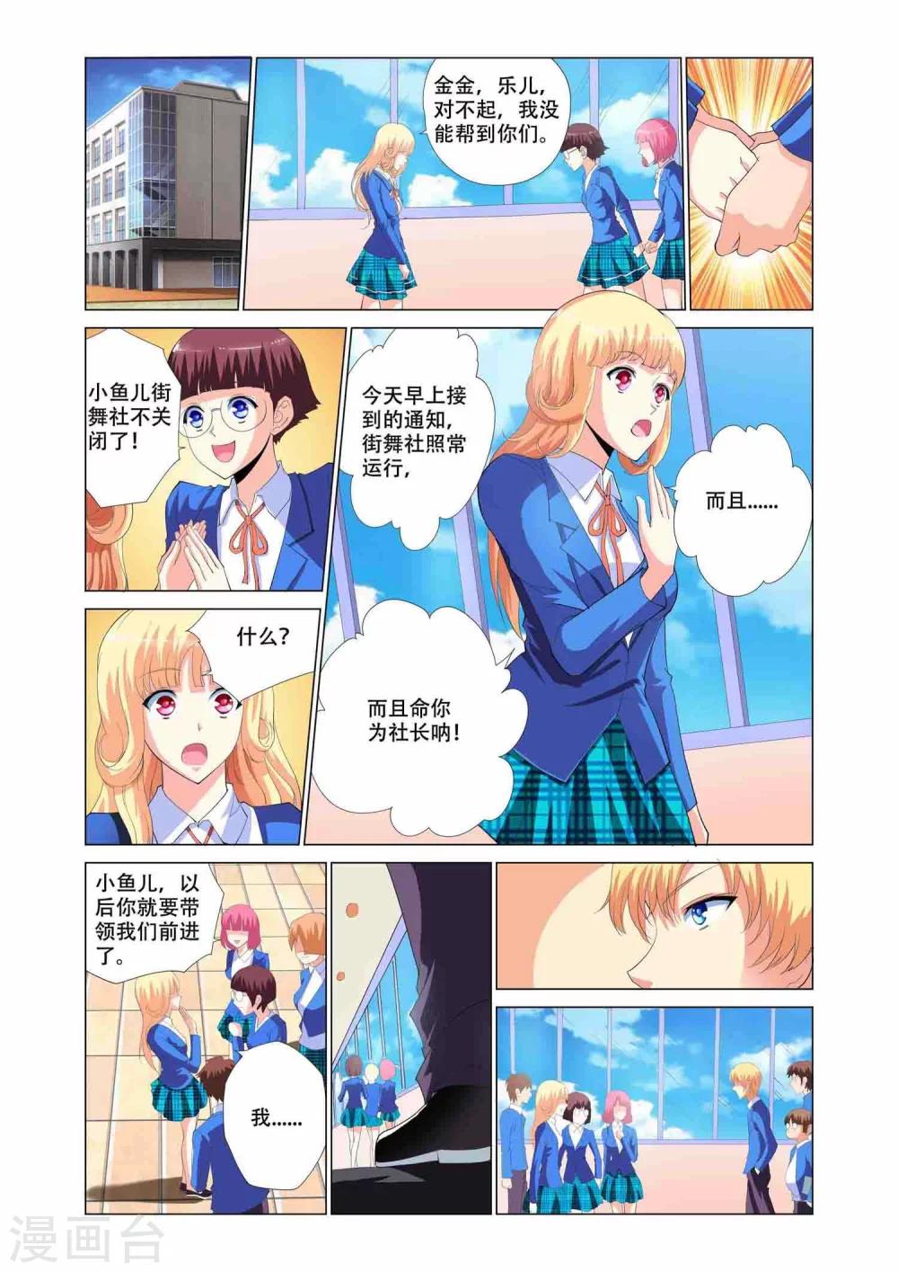 第3话22