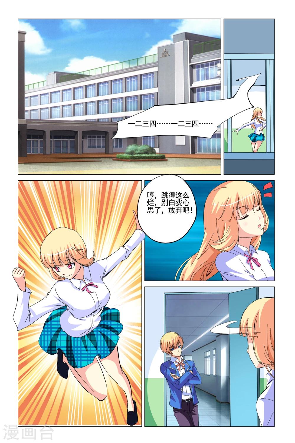 第8话14