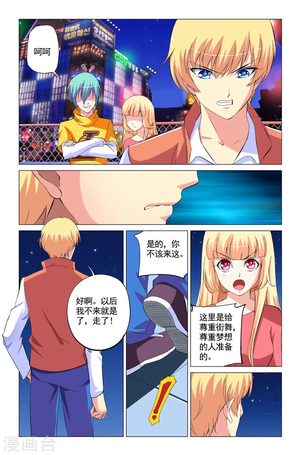 第9话13