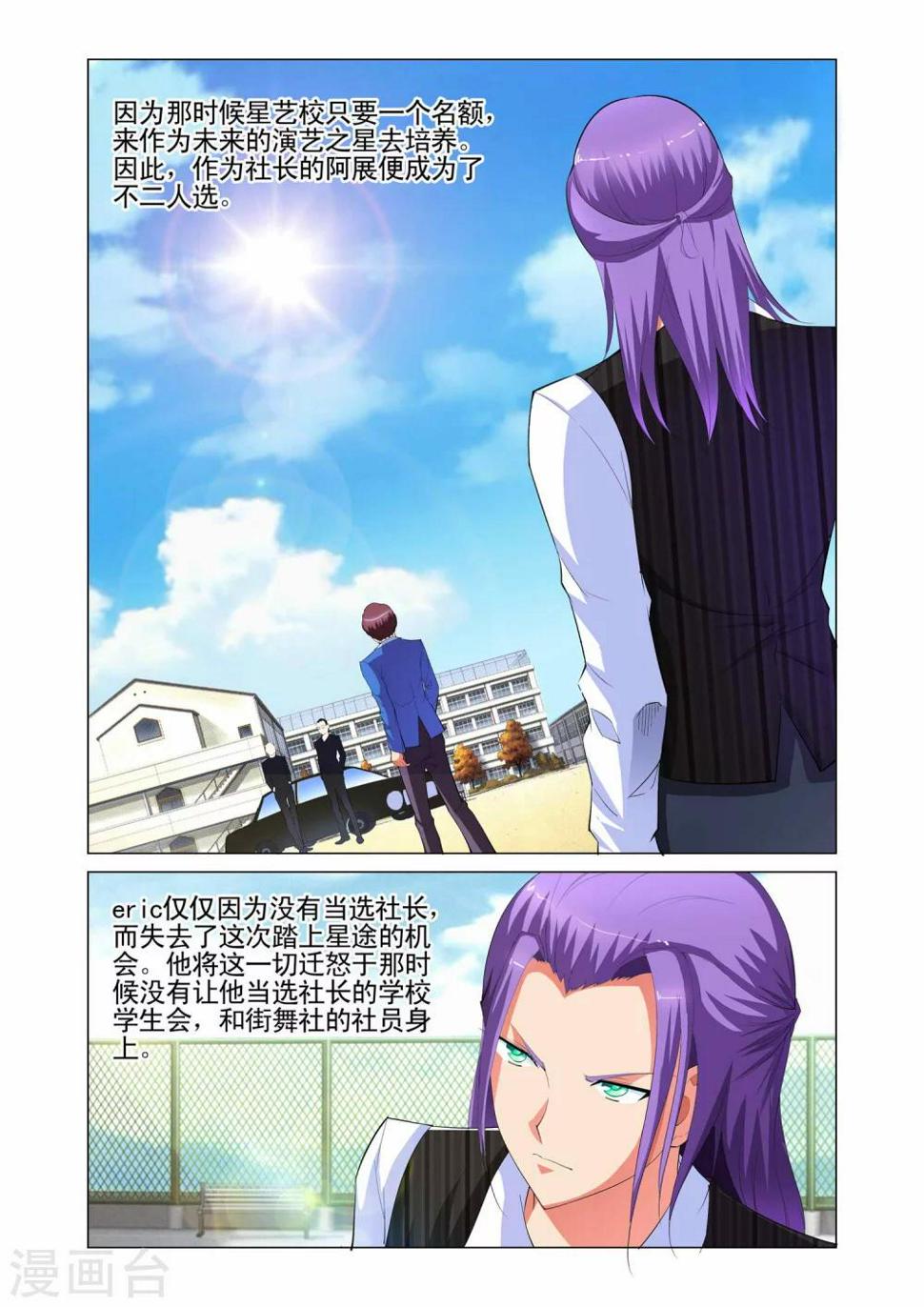 第4话19