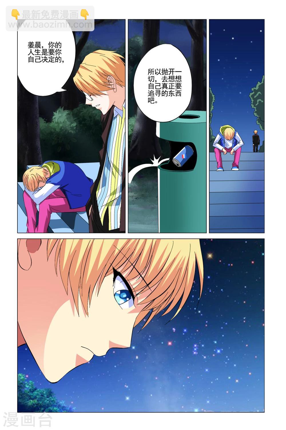 第8话12