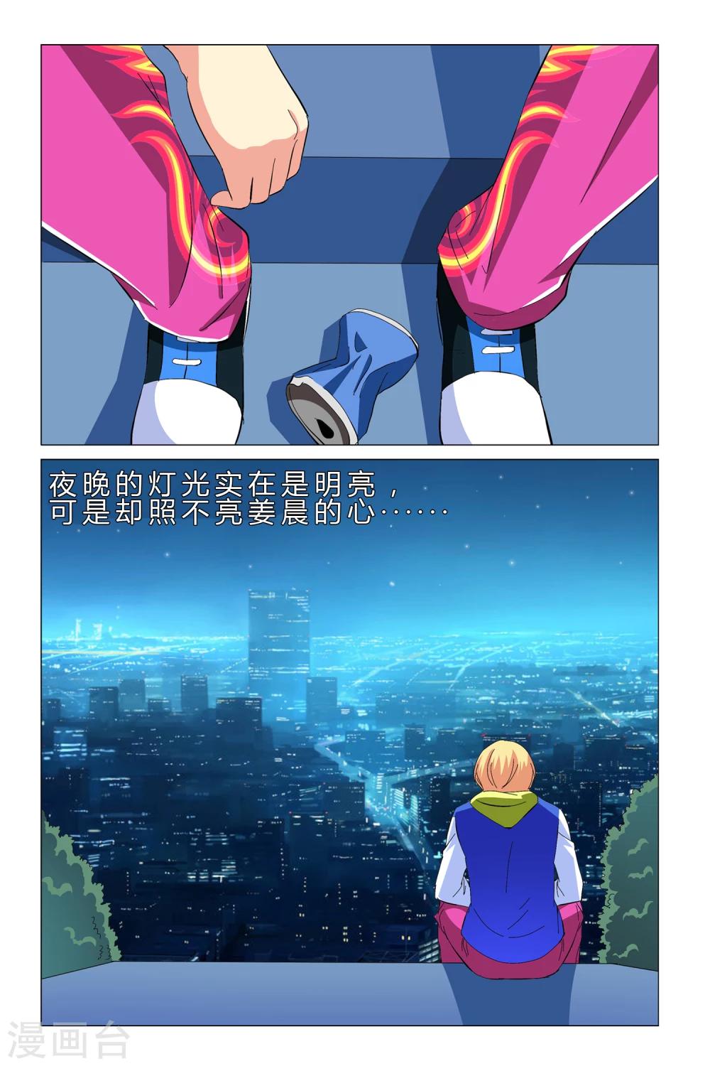 第8话13