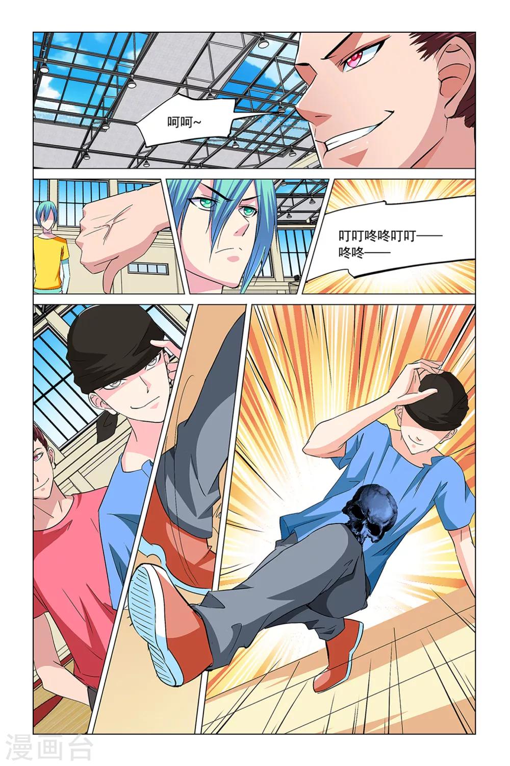 第16话9