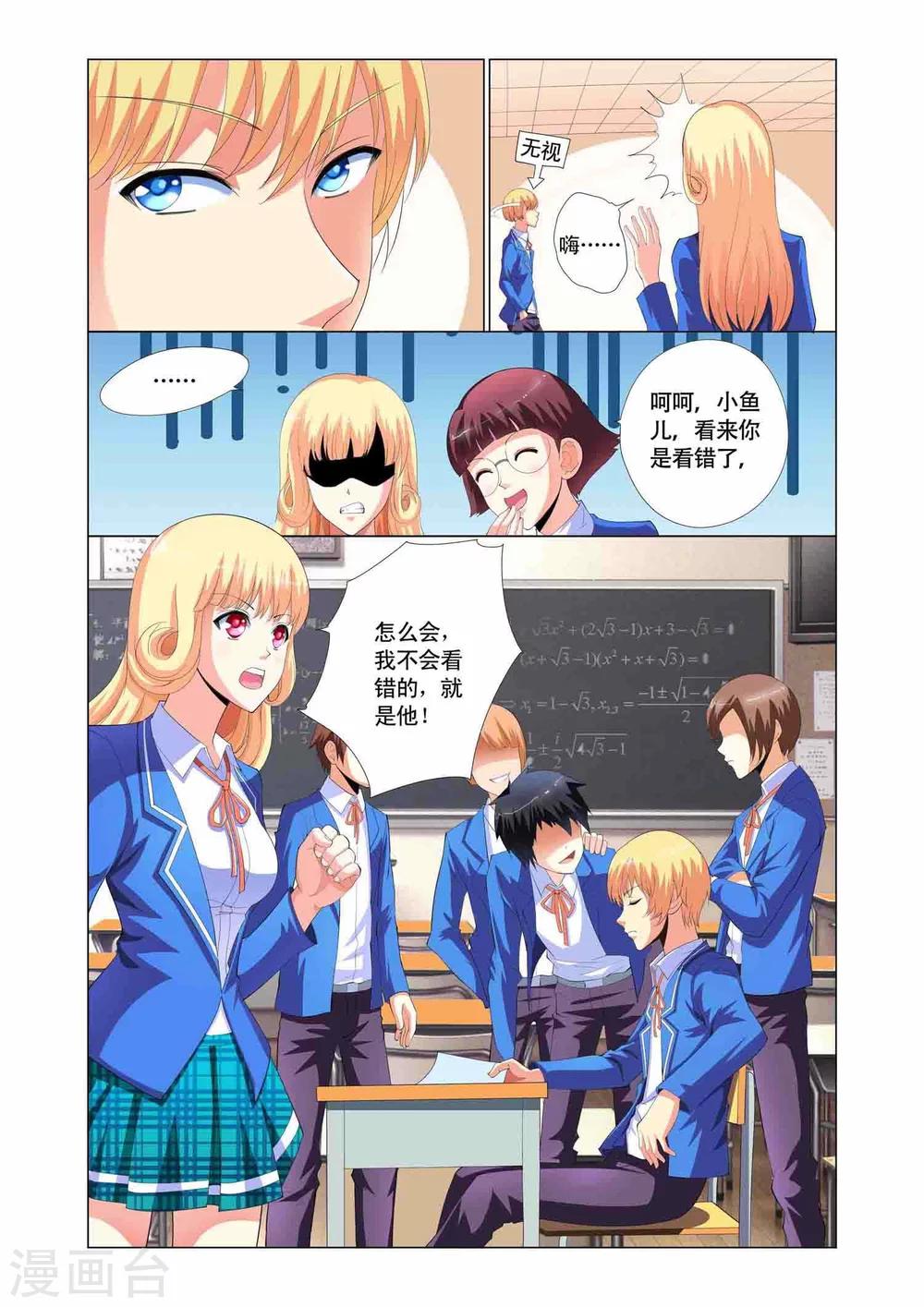 第3话2