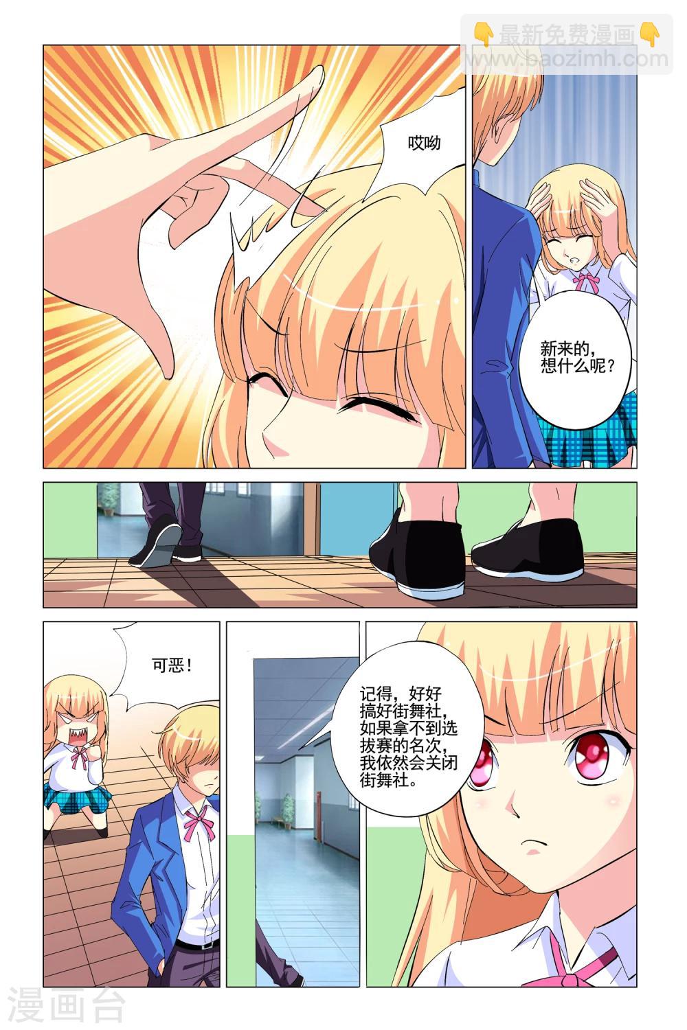 第8话17