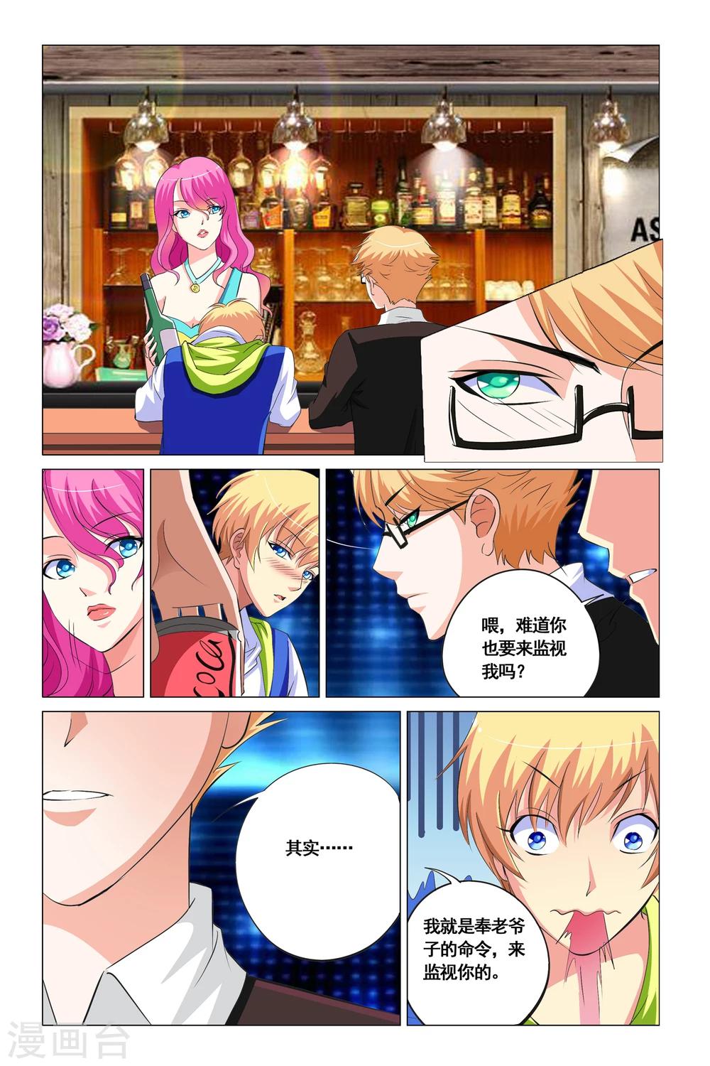 第14话15