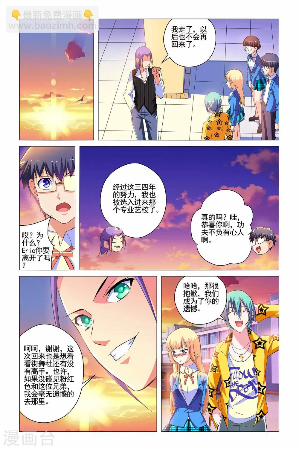 第5话21