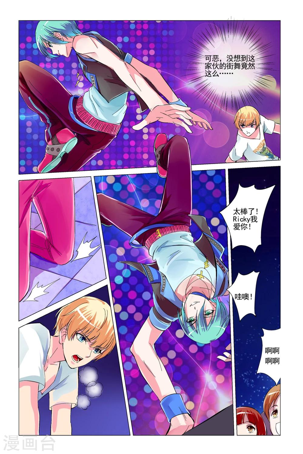 第7话20