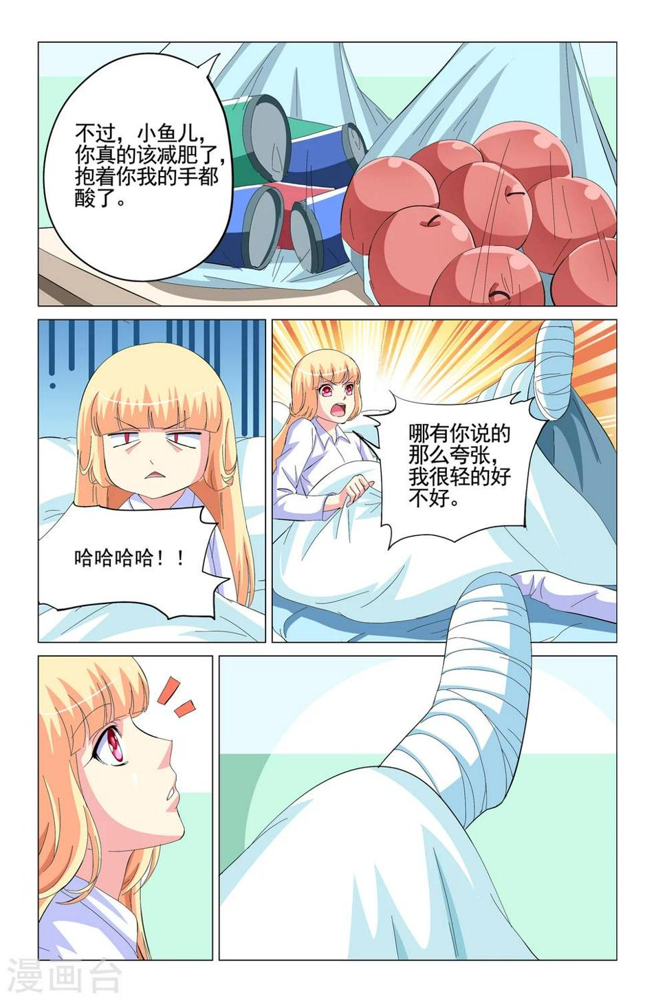 第10话14