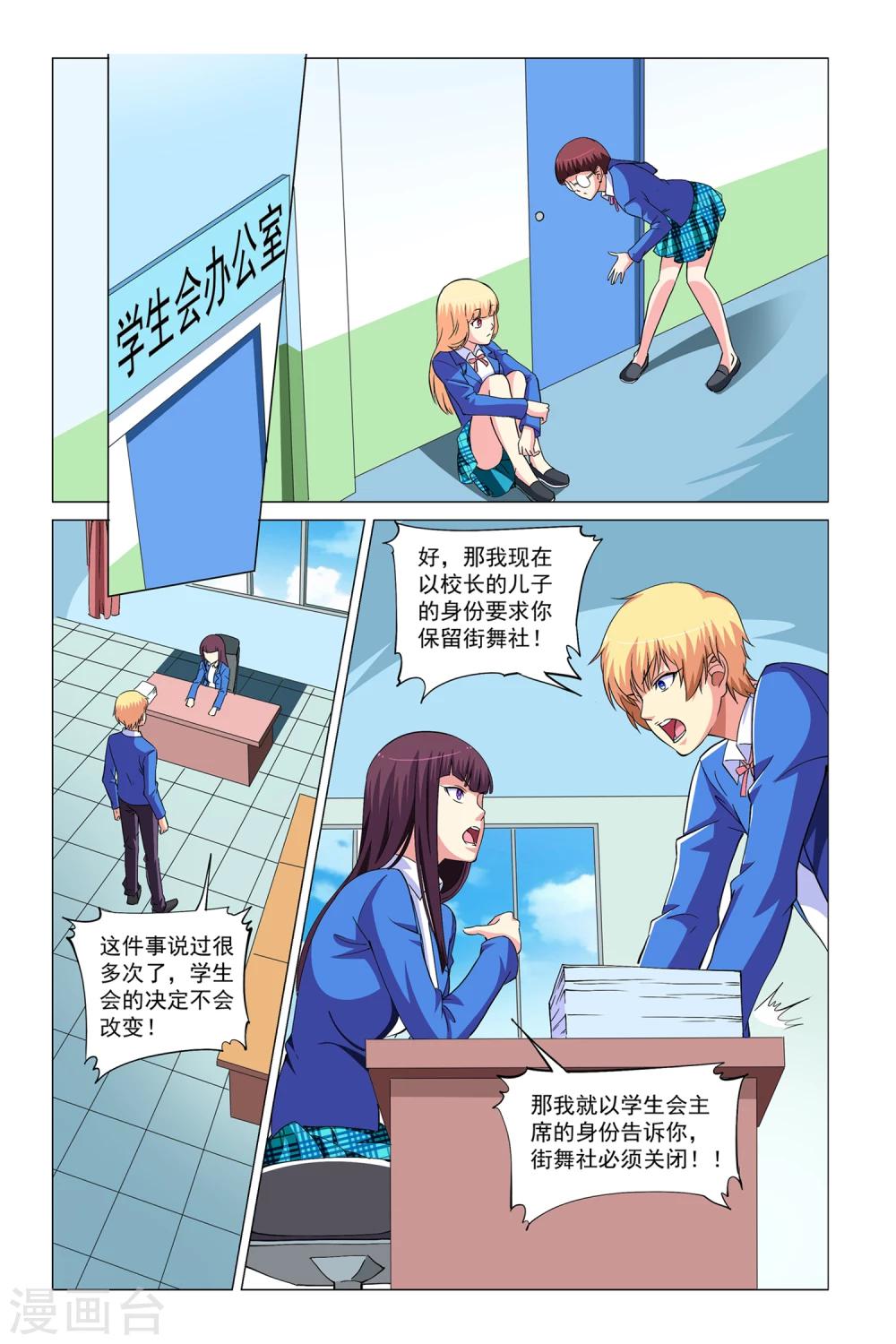 第13话13