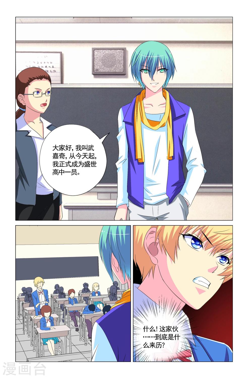 第11话13