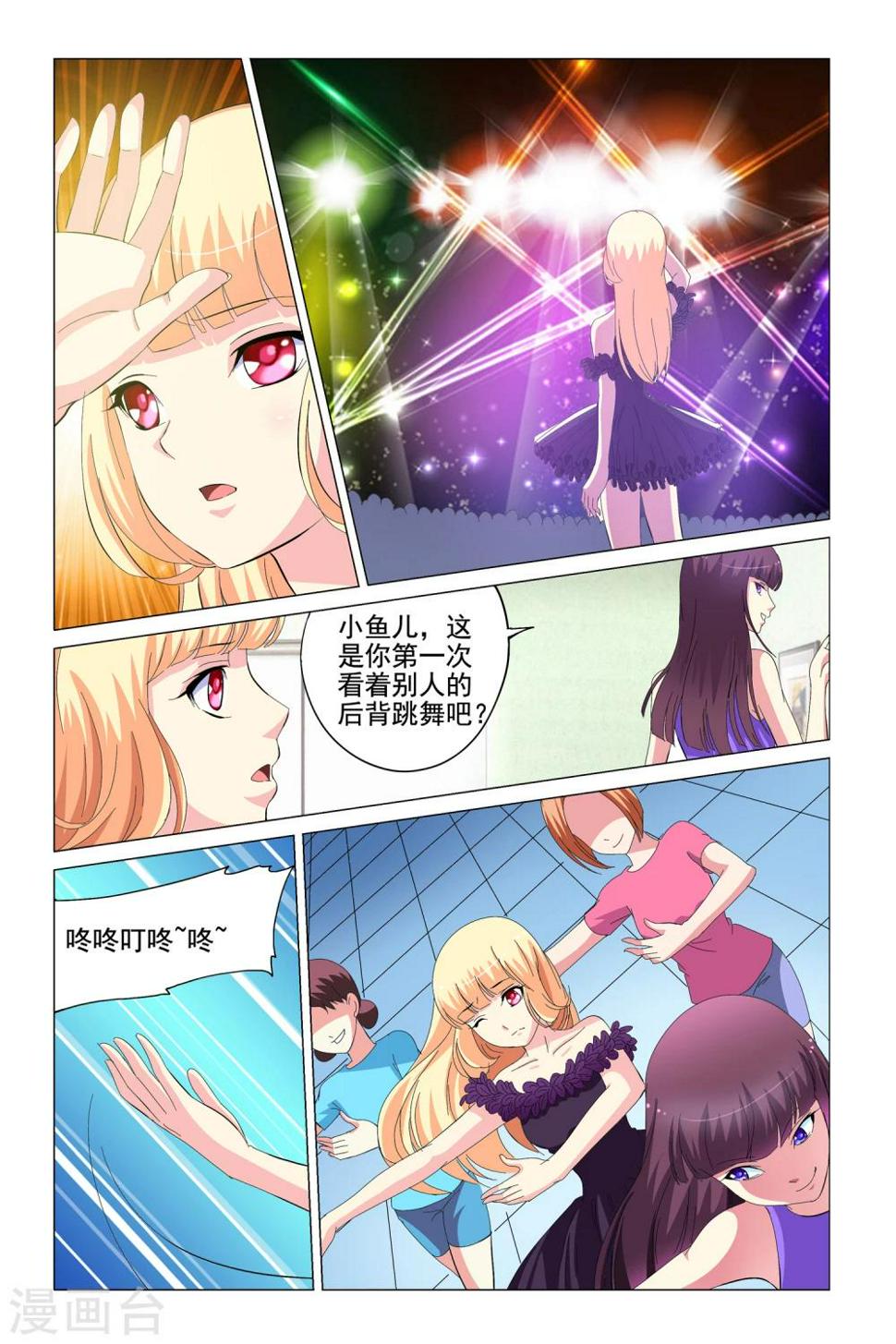 第10话8