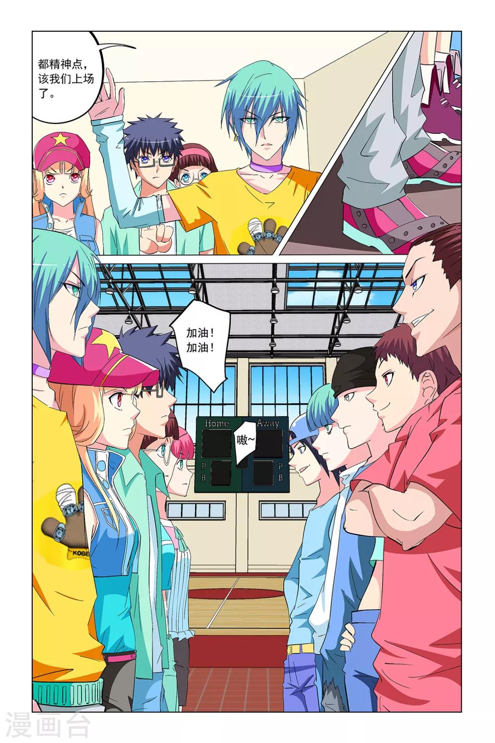 第16话6