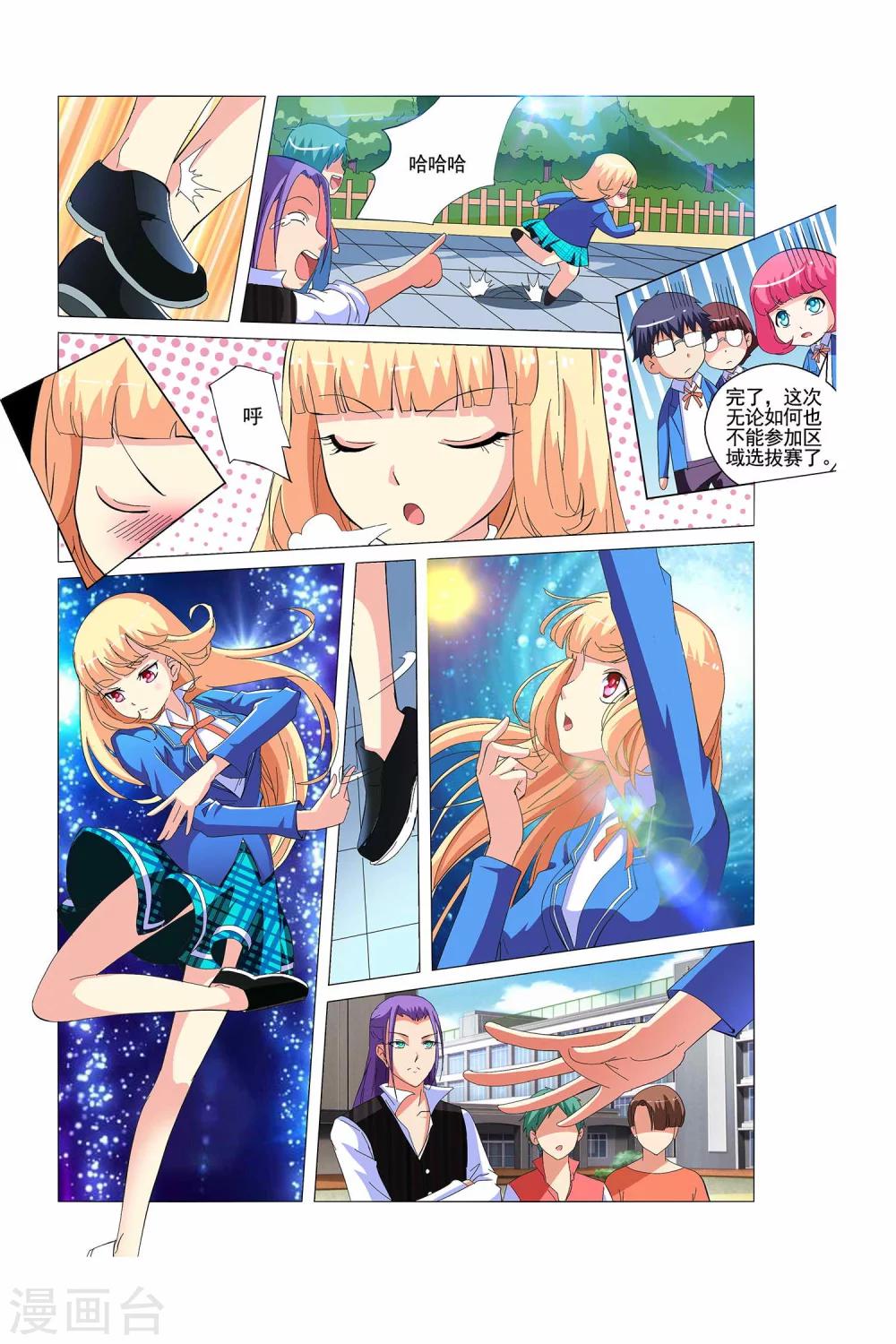第5话11