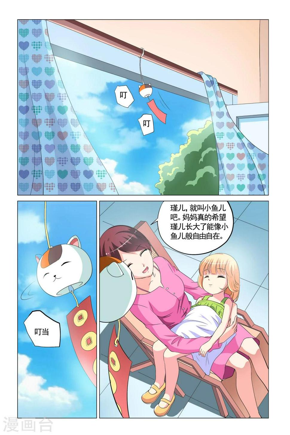 第11话1