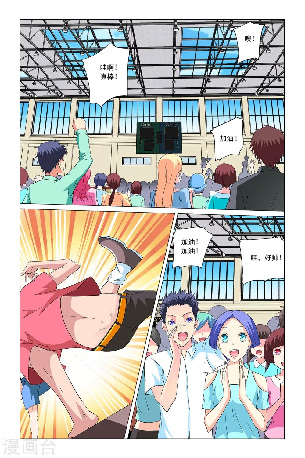 第16话1