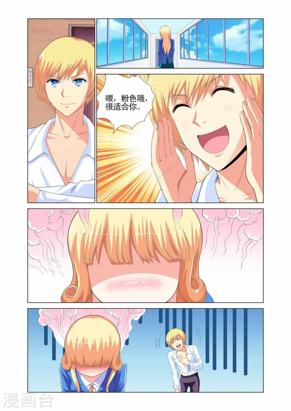 第4话10