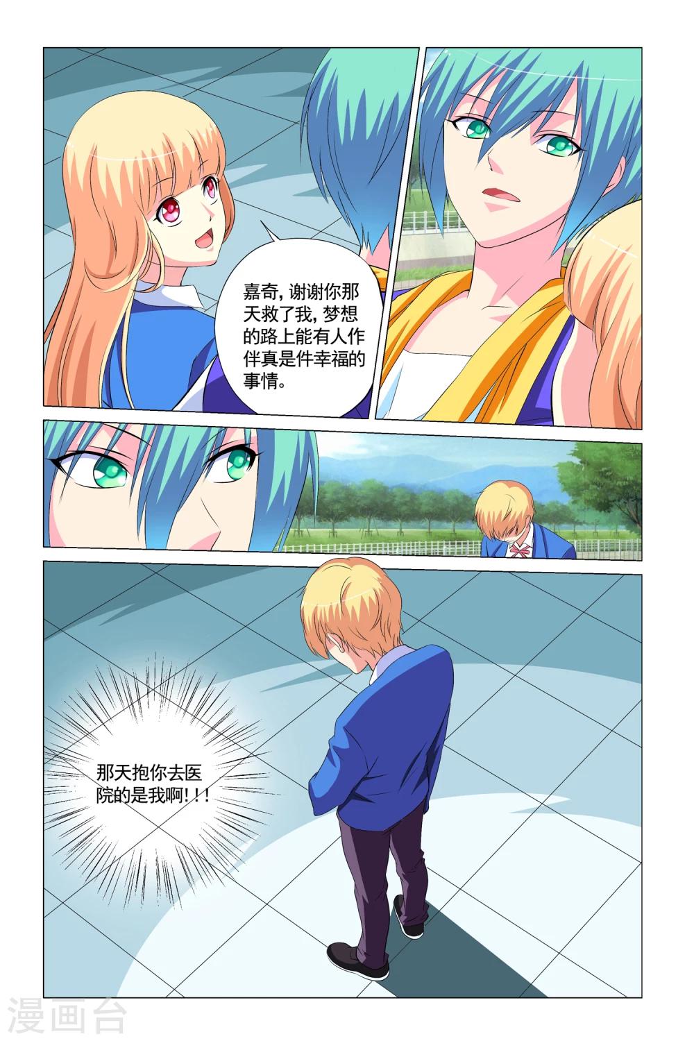 第11话22