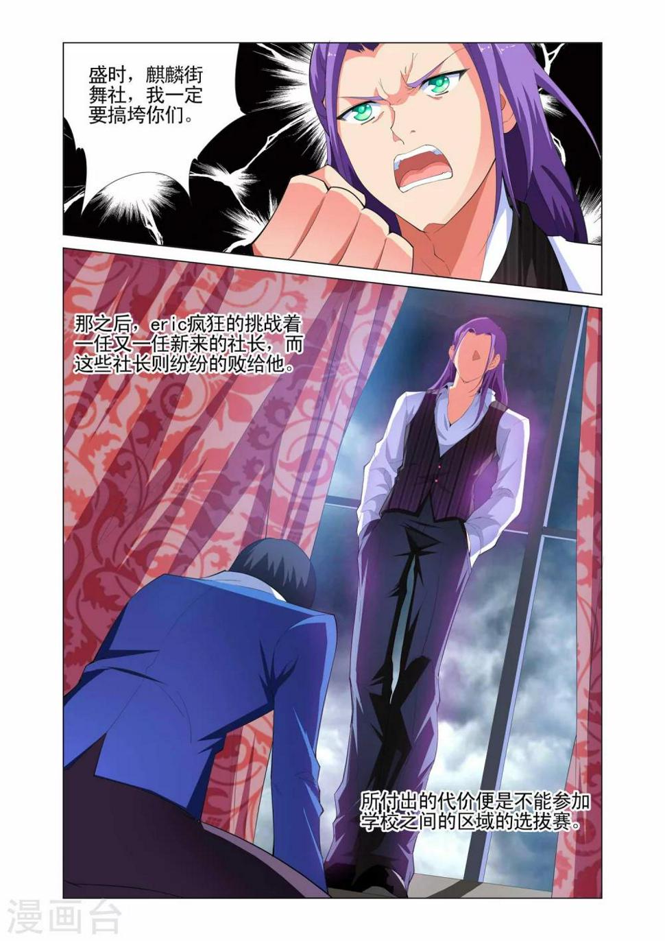 第4话20