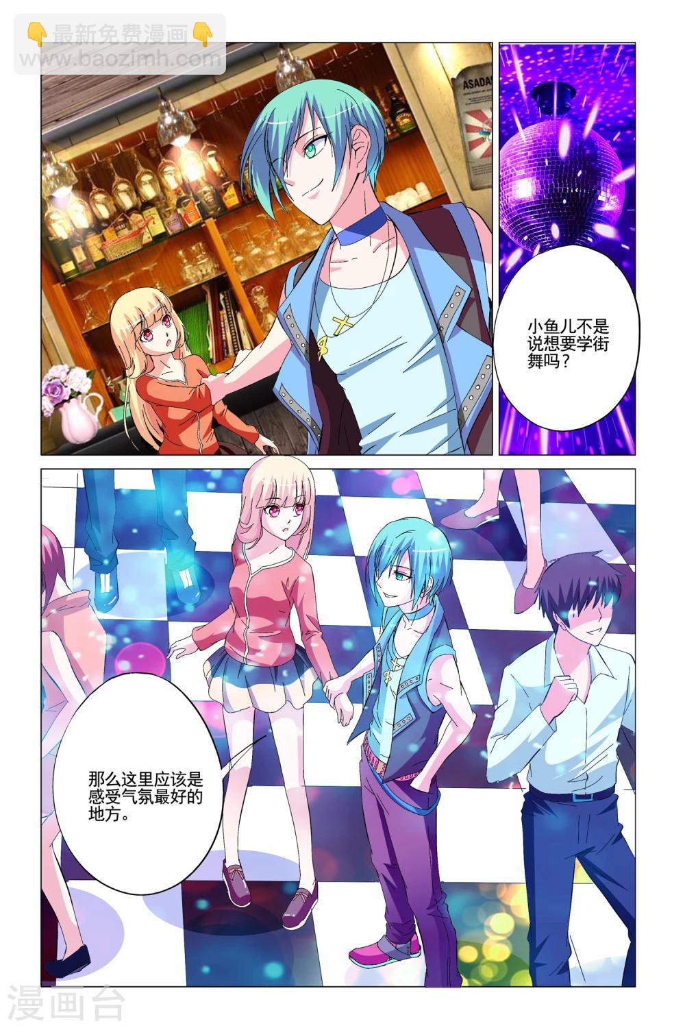 第8话5