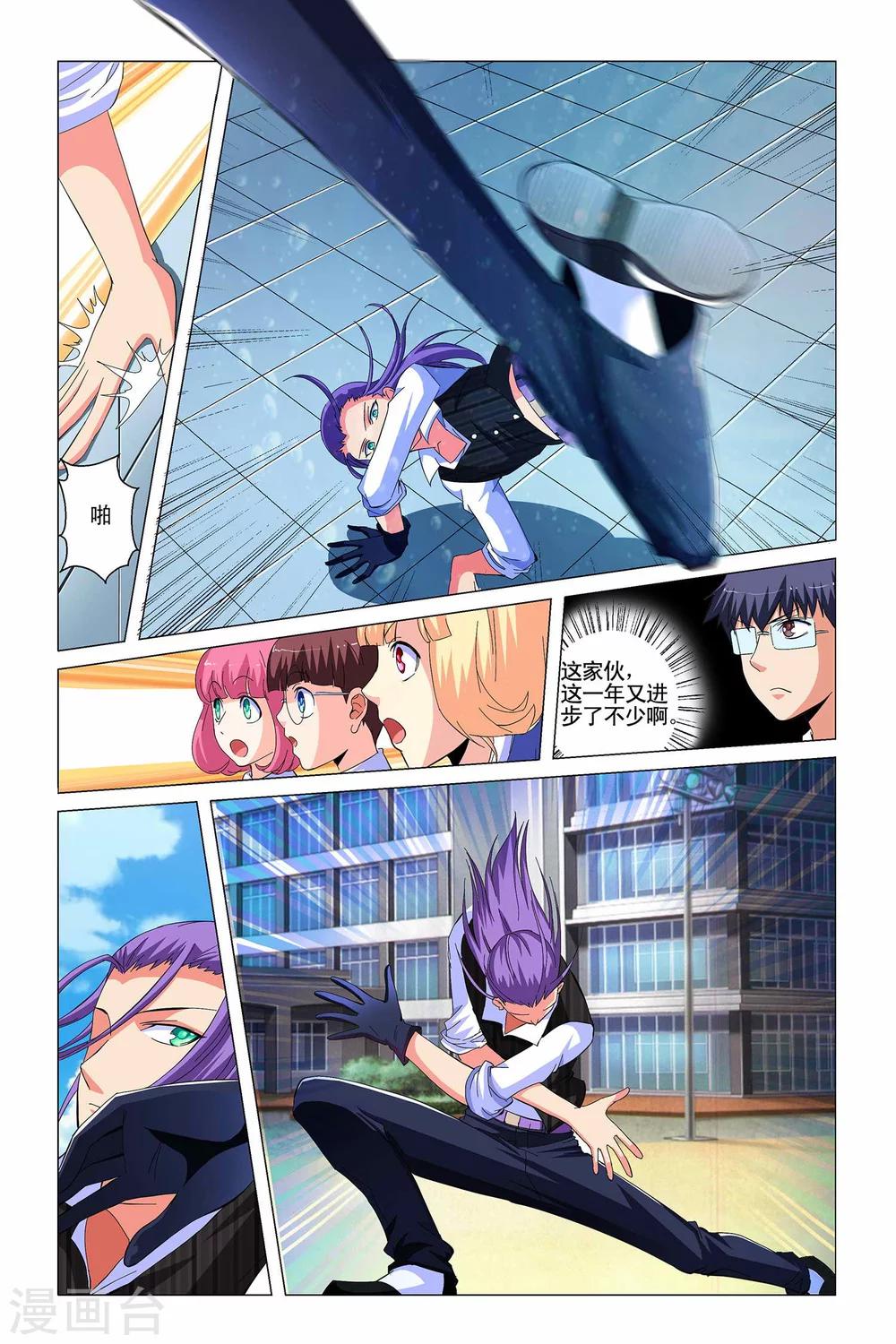 第5话9