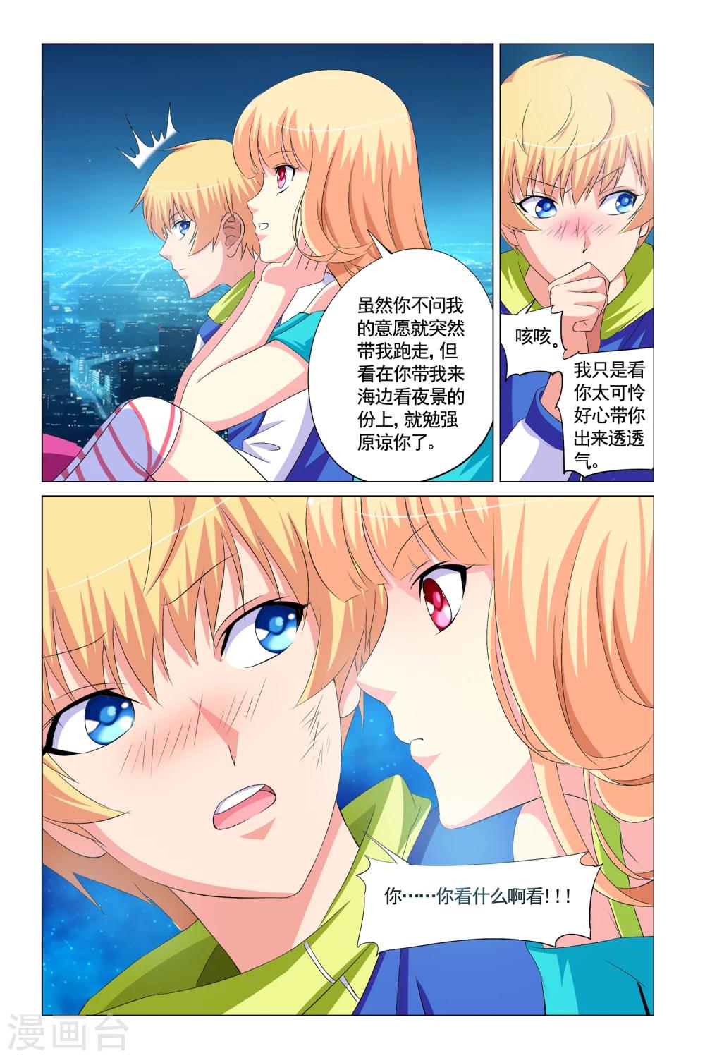 第12话20