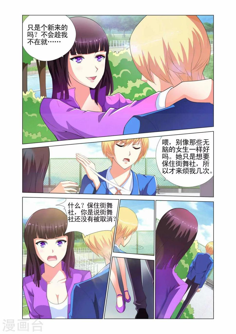 第4话15