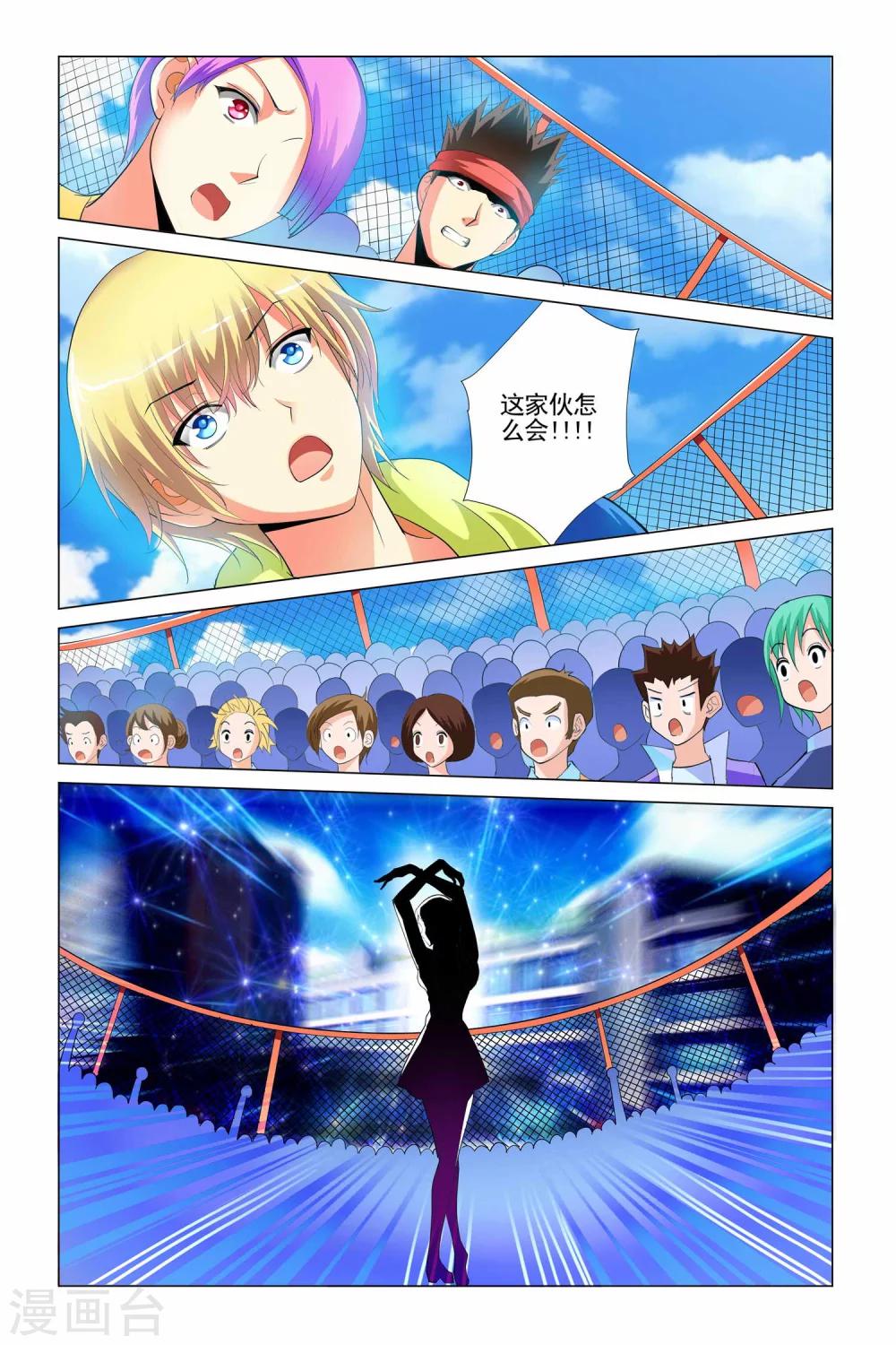 第2话17