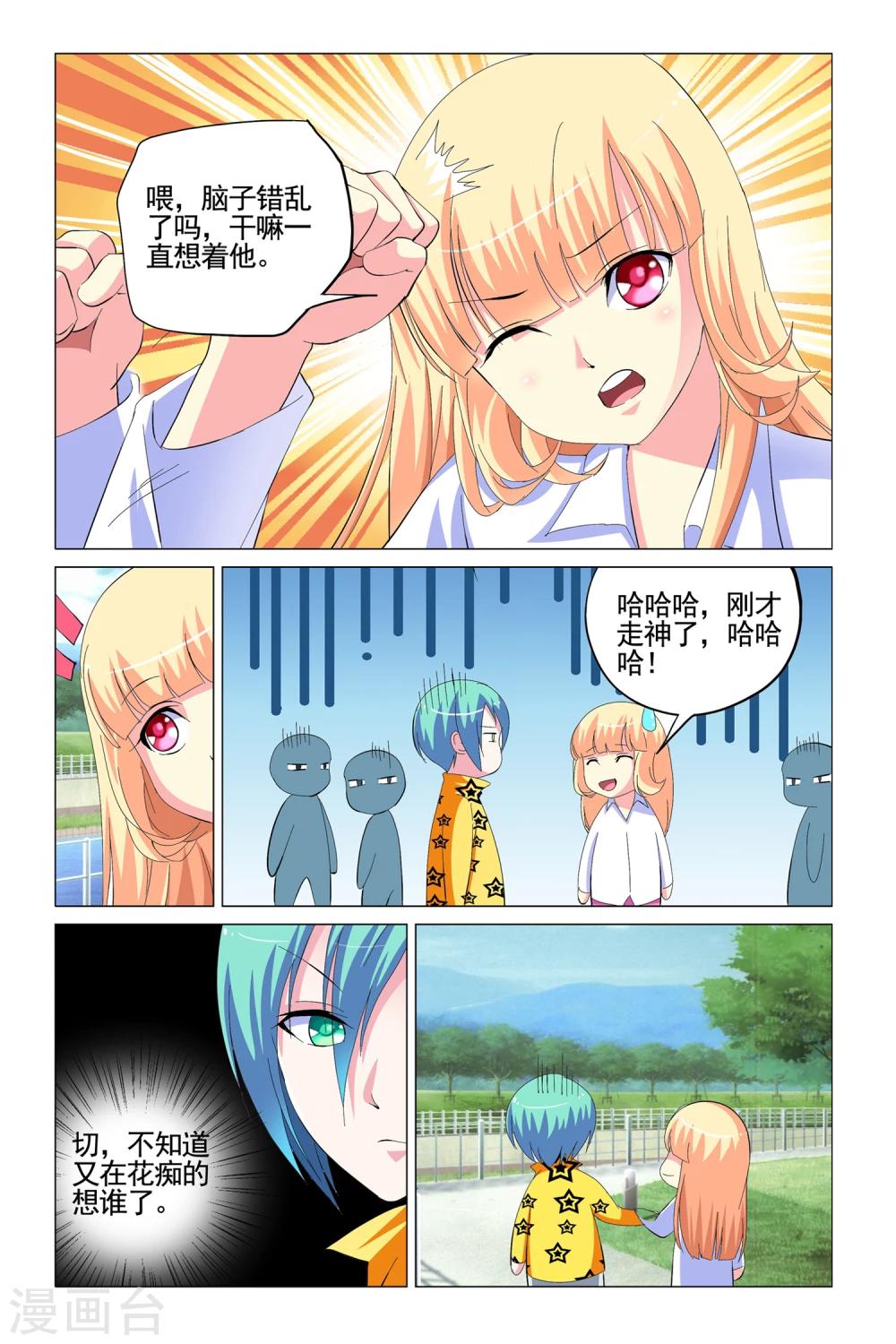 第10话19