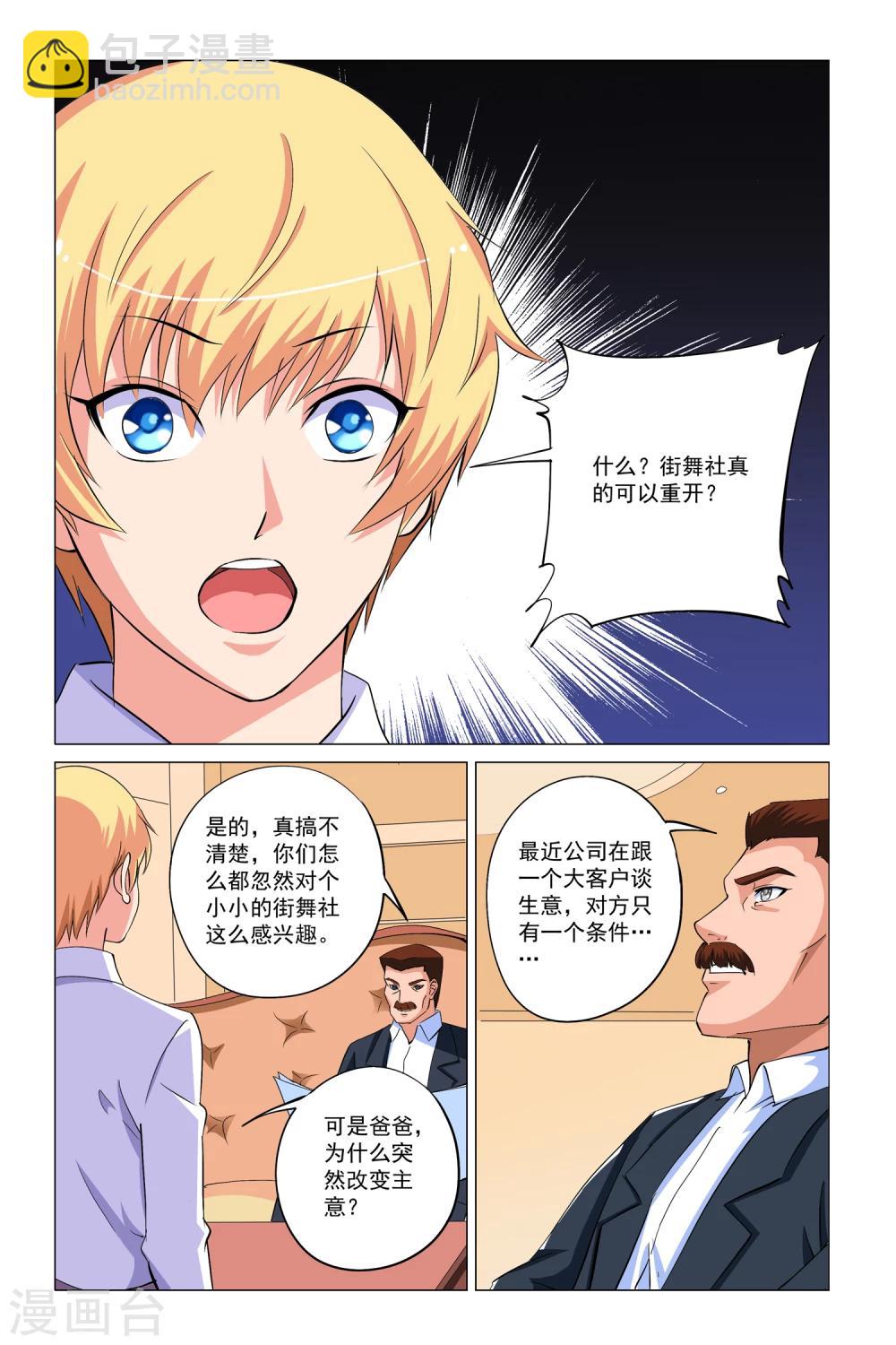 第13话21