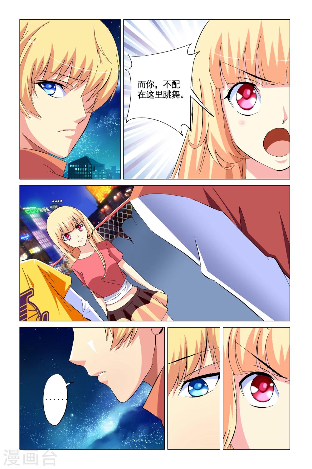 第9话14