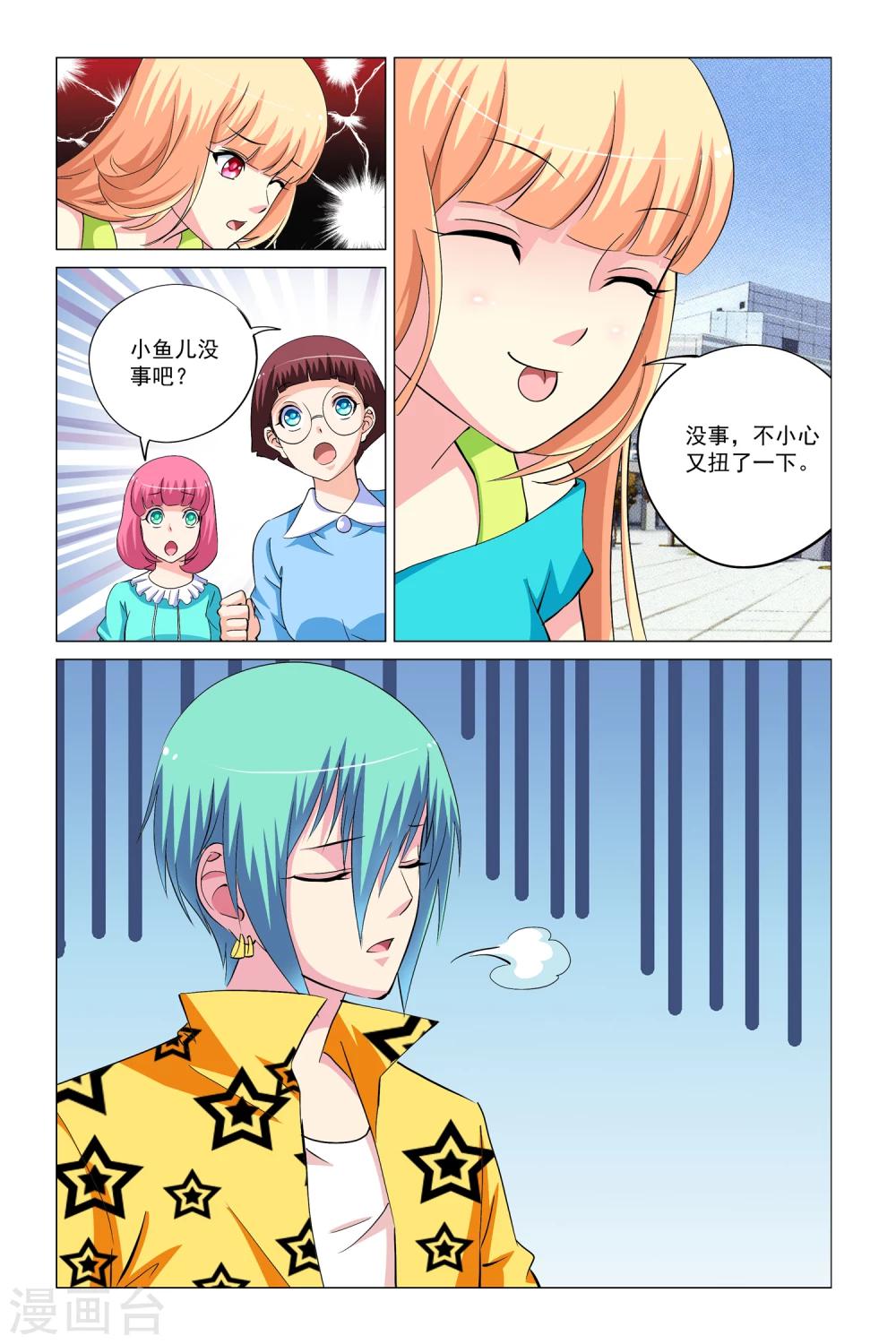 第13话19